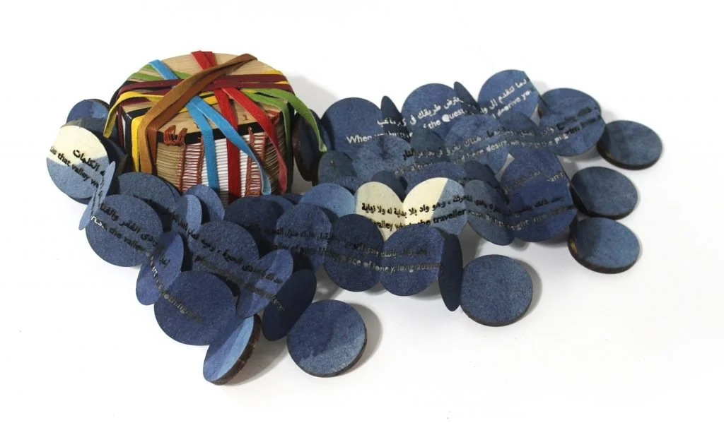 Islam Aly, “Inception”