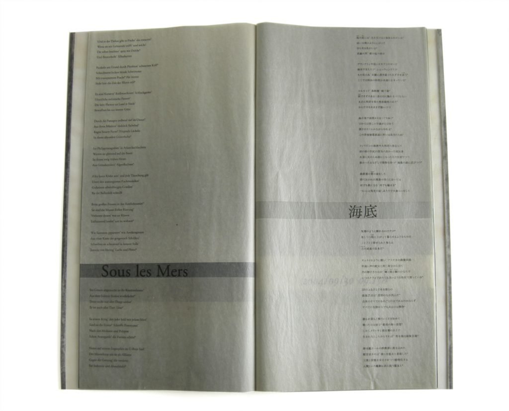  Double spread (p8/9) showing the first of the three printed poems on the deep sea fish’s bizarre forms in it’s German original and it’s Japanese translation. 