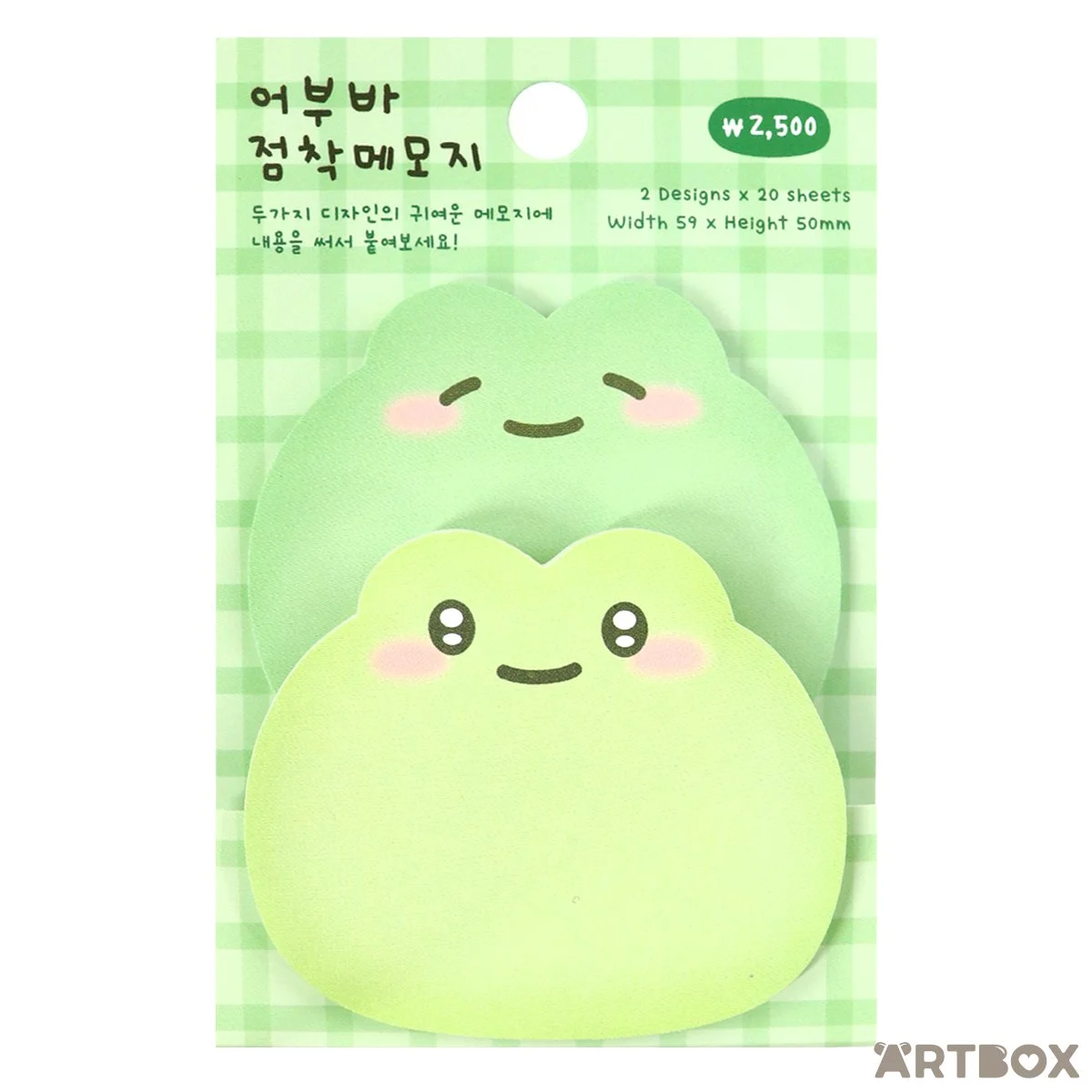 53393_Sticky_Memo_Frogs_1_1200a.jpg