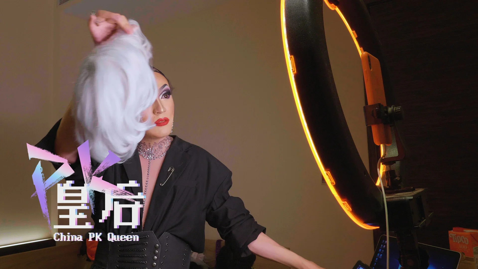 Film Screening: Activist Documentary "China PK Queen" to Screen in Amsterdam