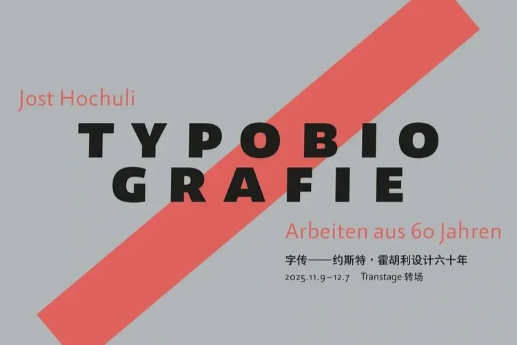 Jost Hochuli– Typobiografie