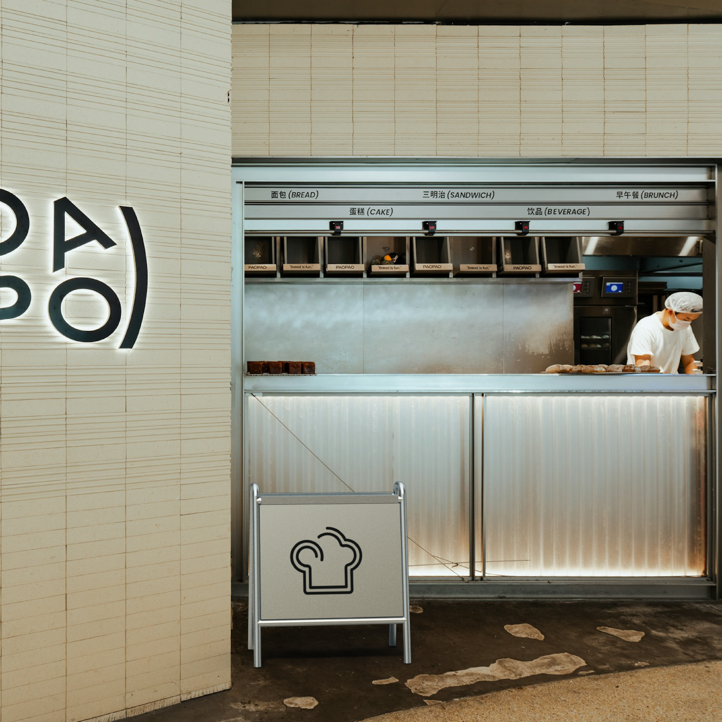 Storefront M Render6.png