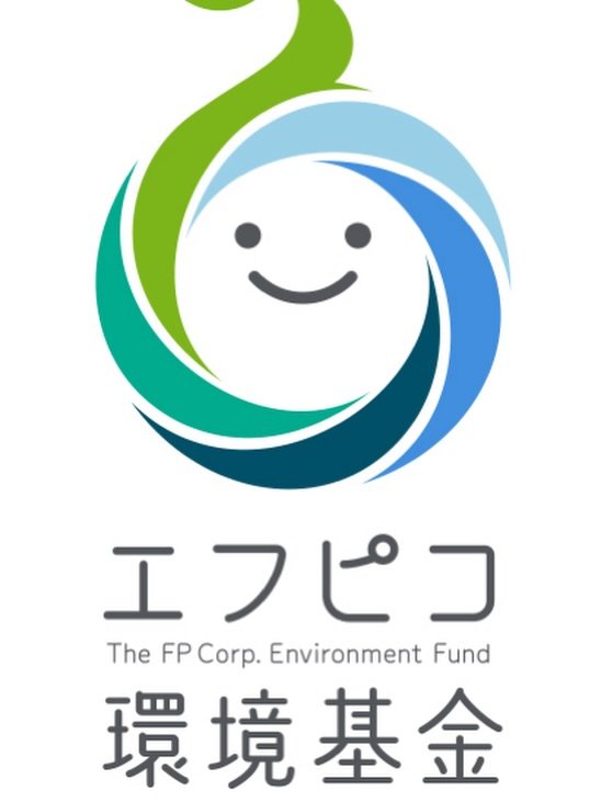 NPO法人SDGs Spiral🌈
来年度も引き続き、株式会社エフピコ様に活動を支援していただきます✨
一人でも多くの子どもたちに笑顔を届けることができるよう、より一層活動を推進して参ります✨
これからもご支援・ご協力よろしくお願いします✨

https://www.fpco.jp/esg/environmenteffort/environmentalfund/environmentalfund_result.html