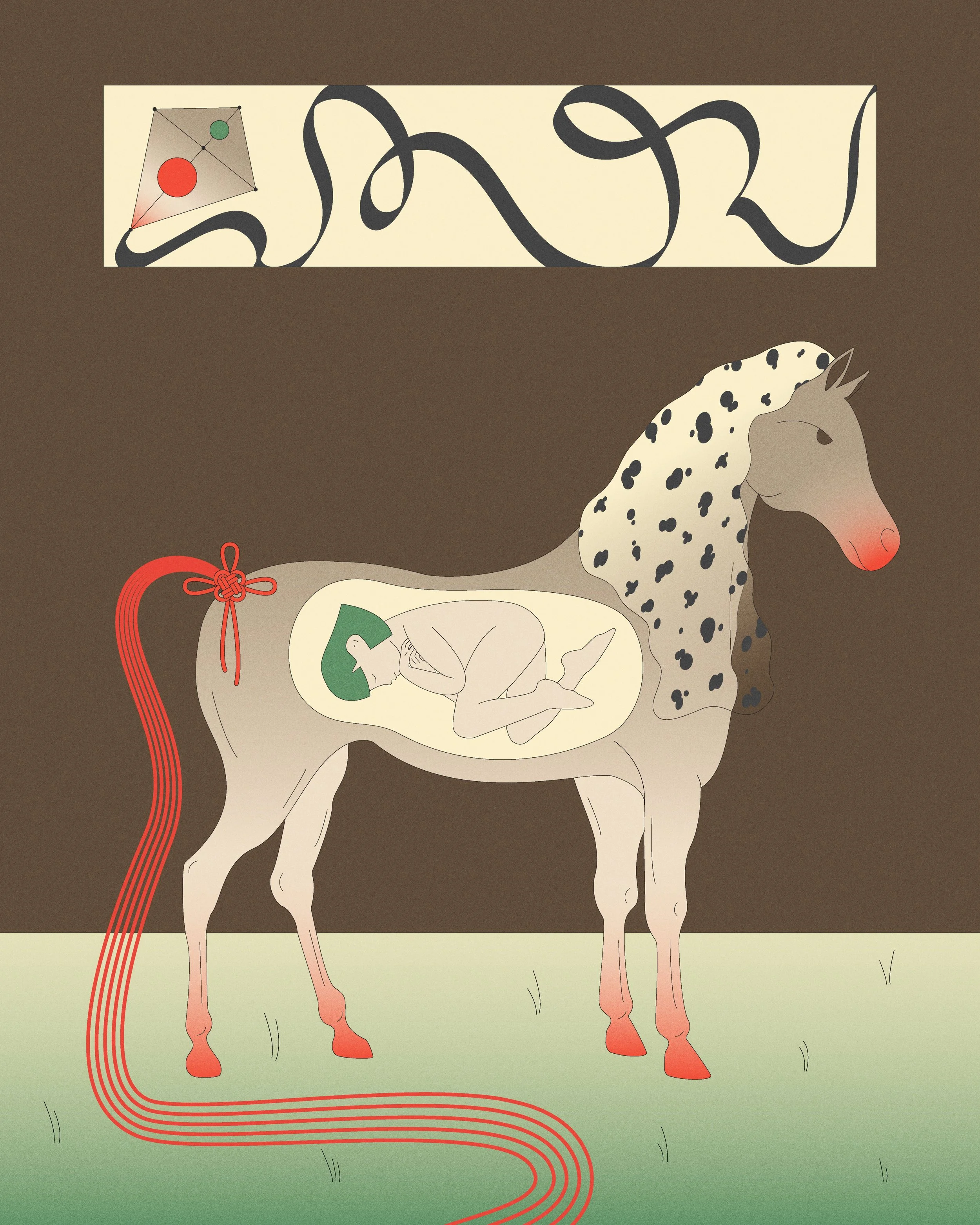 Illustration d'une silhouette de cheval avec un bébé en position fœtale à l'intérieur de son corps, un fil rouge comme queue. En haut, un diagramme représentant un réseau neuronal.