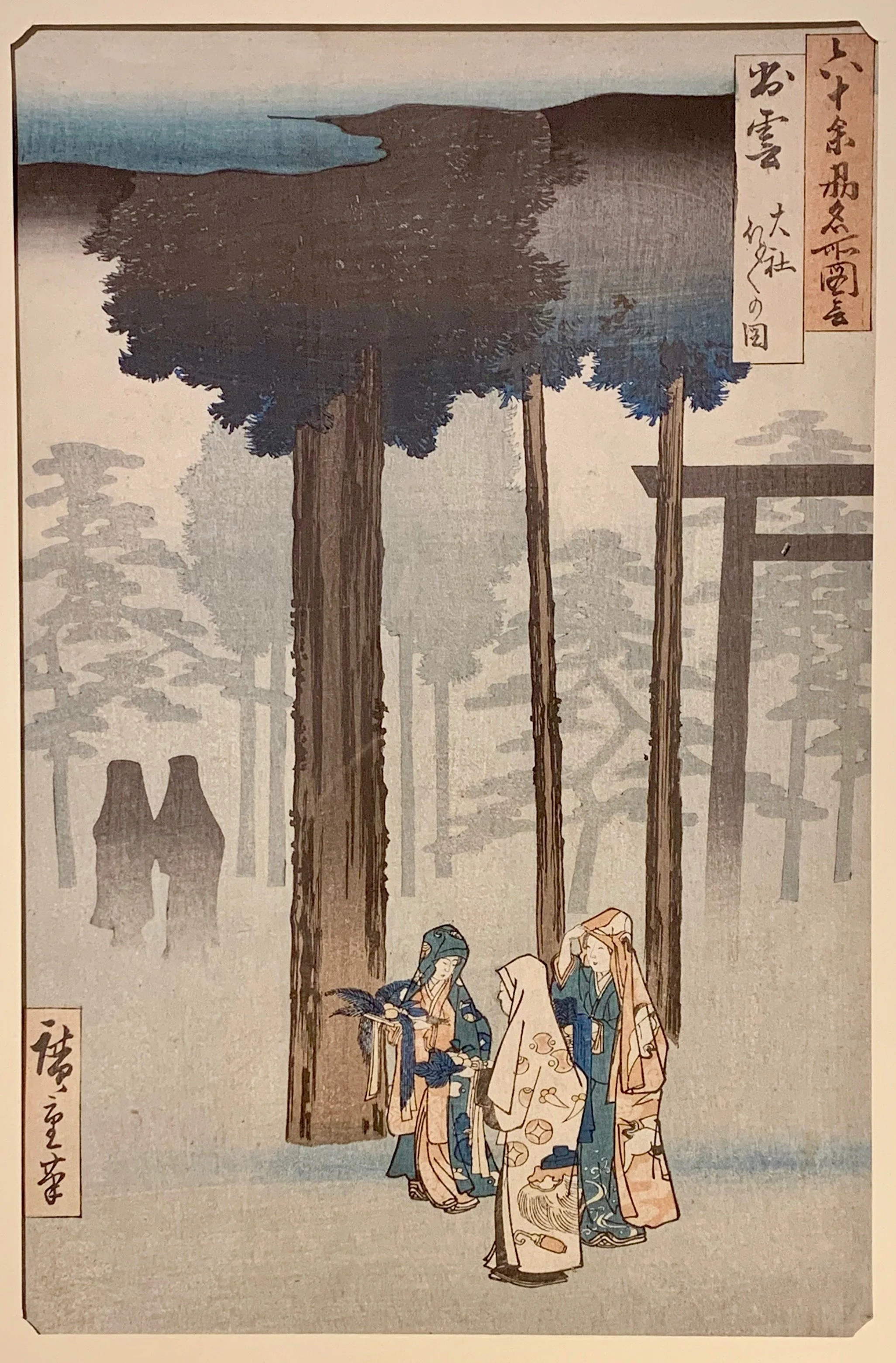  Kabuki Women in Woods 
Original Woodblock
13 ¾ x 9 inches