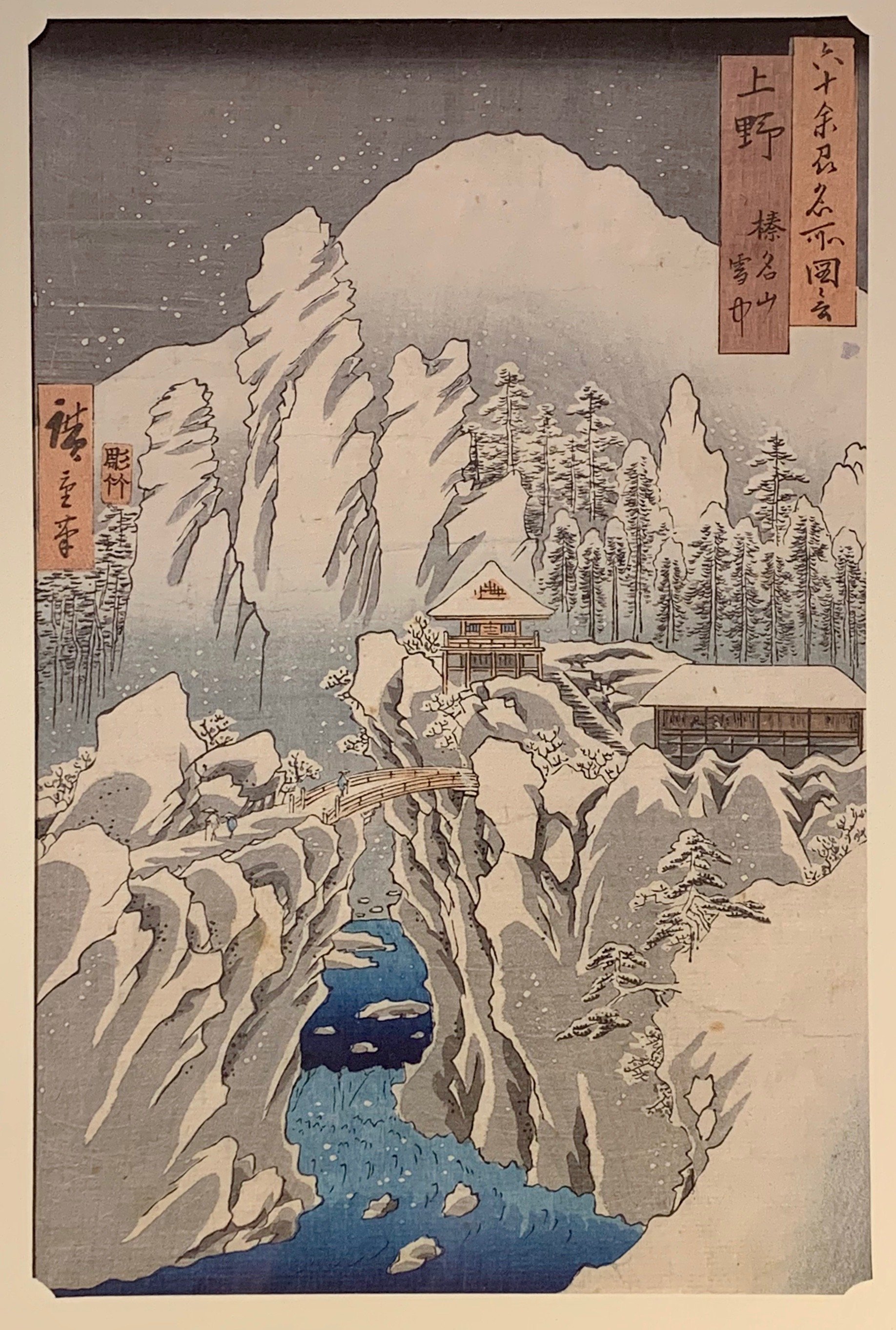  Winter Village in Mountains 
Original Woodblock
13 ¾ x 9 inches