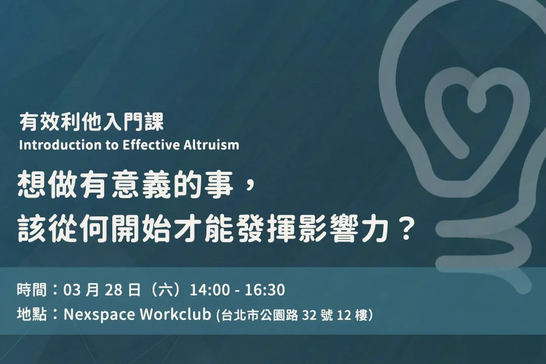 Event One (Copy) (Copy) (Copy)