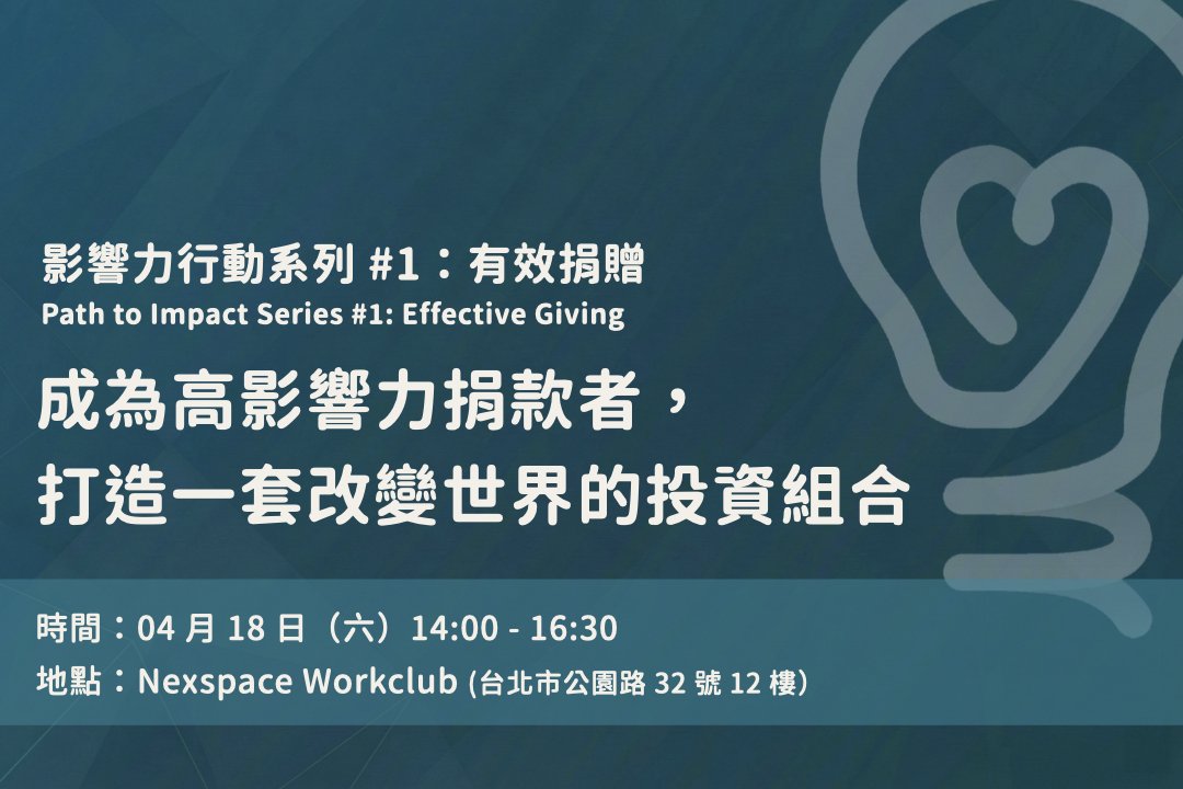 Event One (Copy) (Copy) (Copy) (Copy)