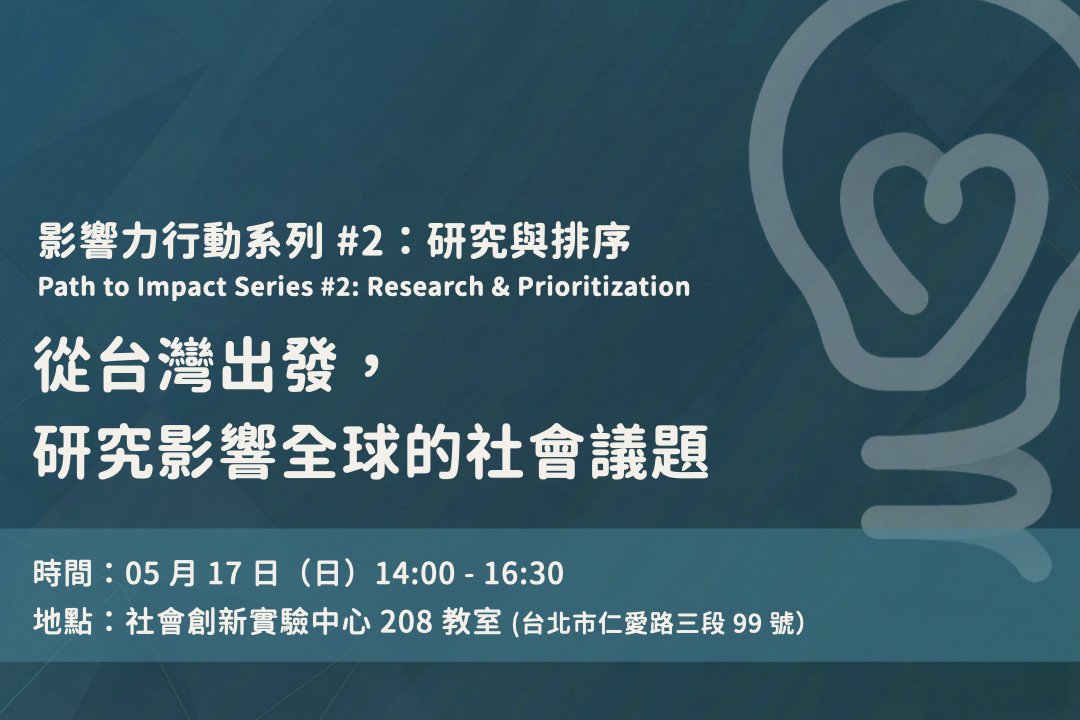 Event One (Copy) (Copy) (Copy) (Copy) (Copy)