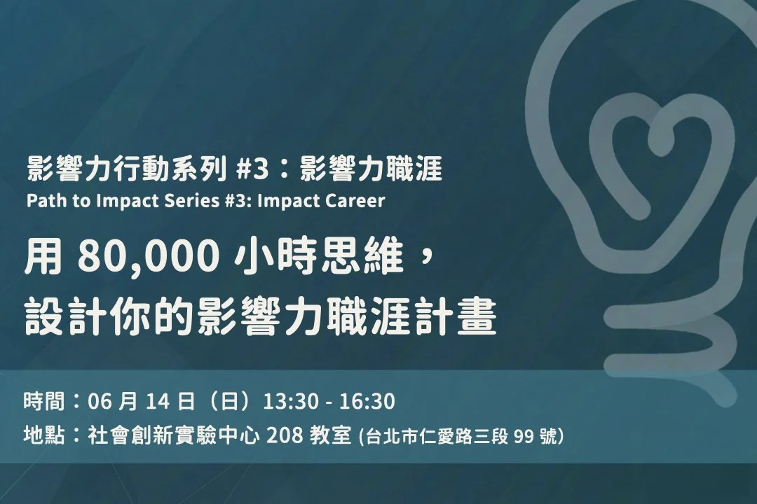 Event One (Copy) (Copy) (Copy) (Copy) (Copy) (Copy)