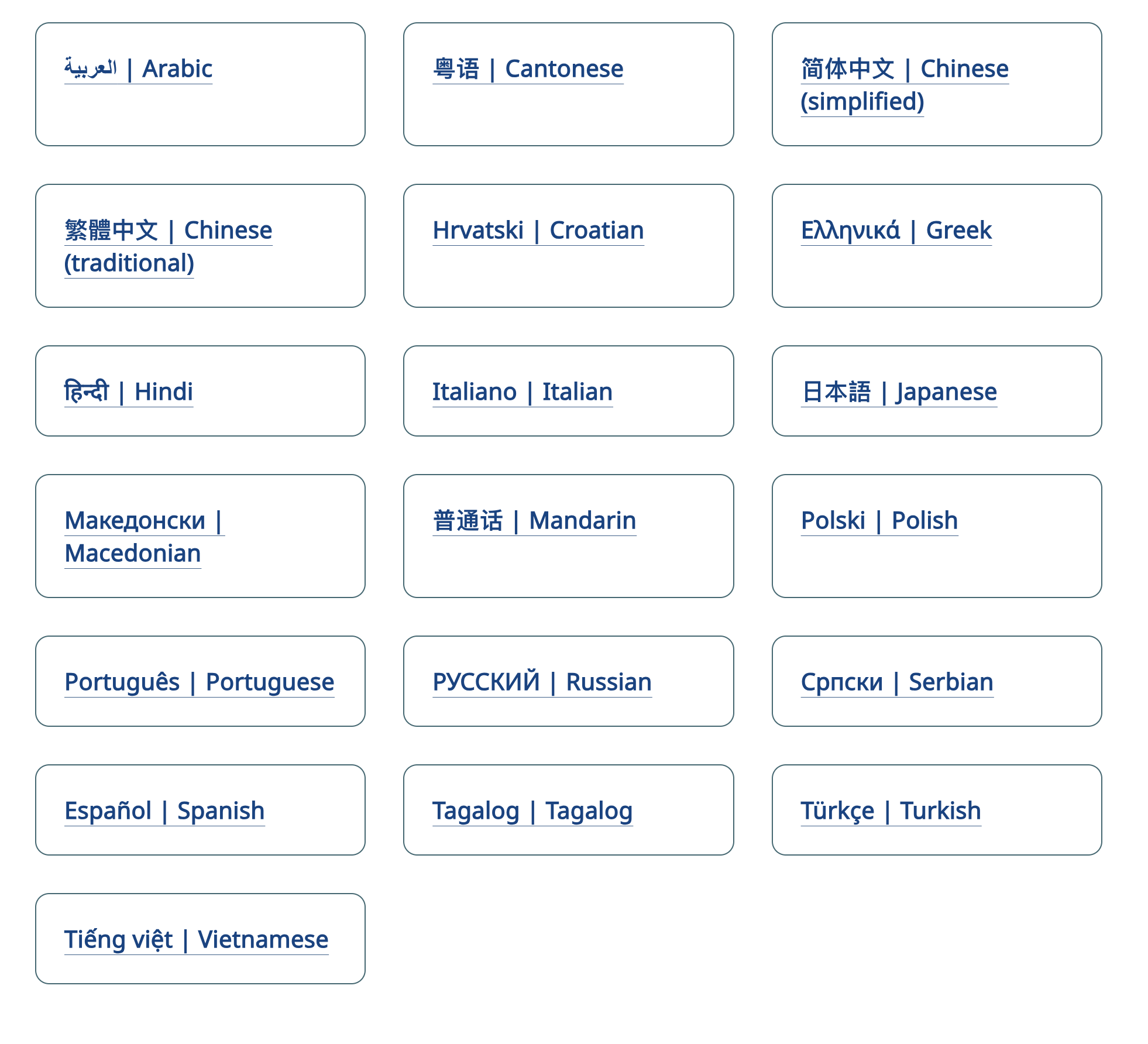 Advance Care Planning Australia - Other languages