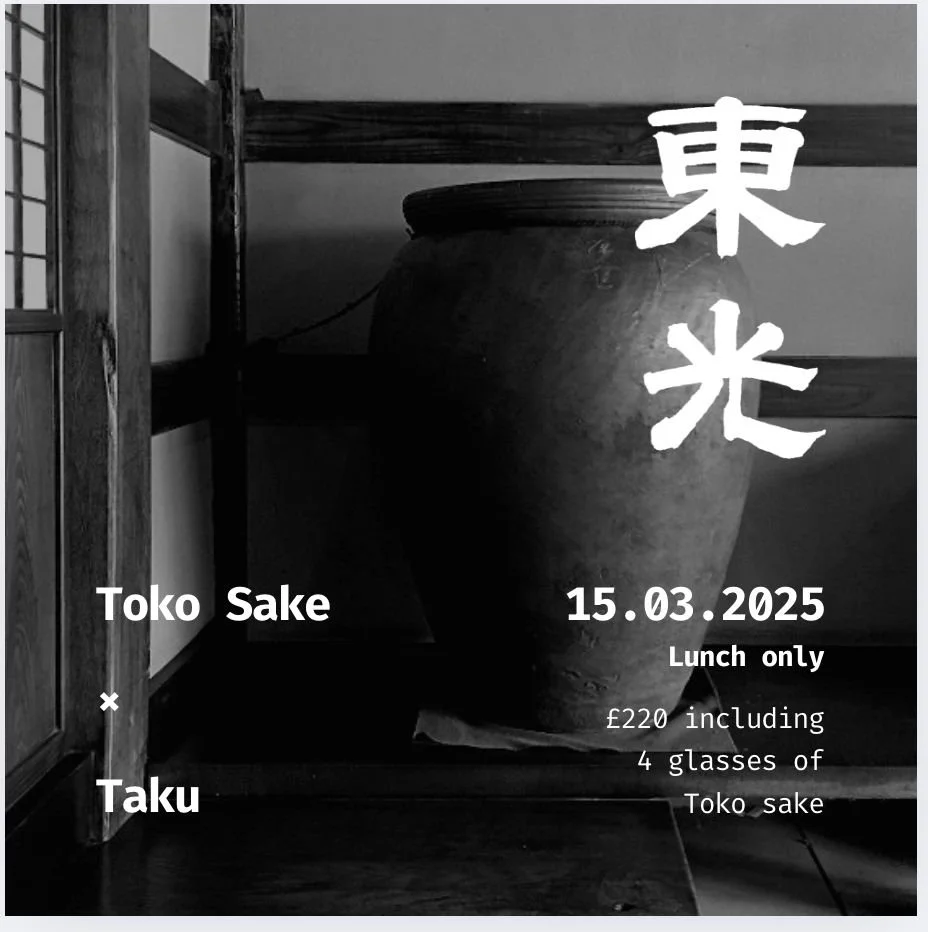 A Lunch with Toko Sake