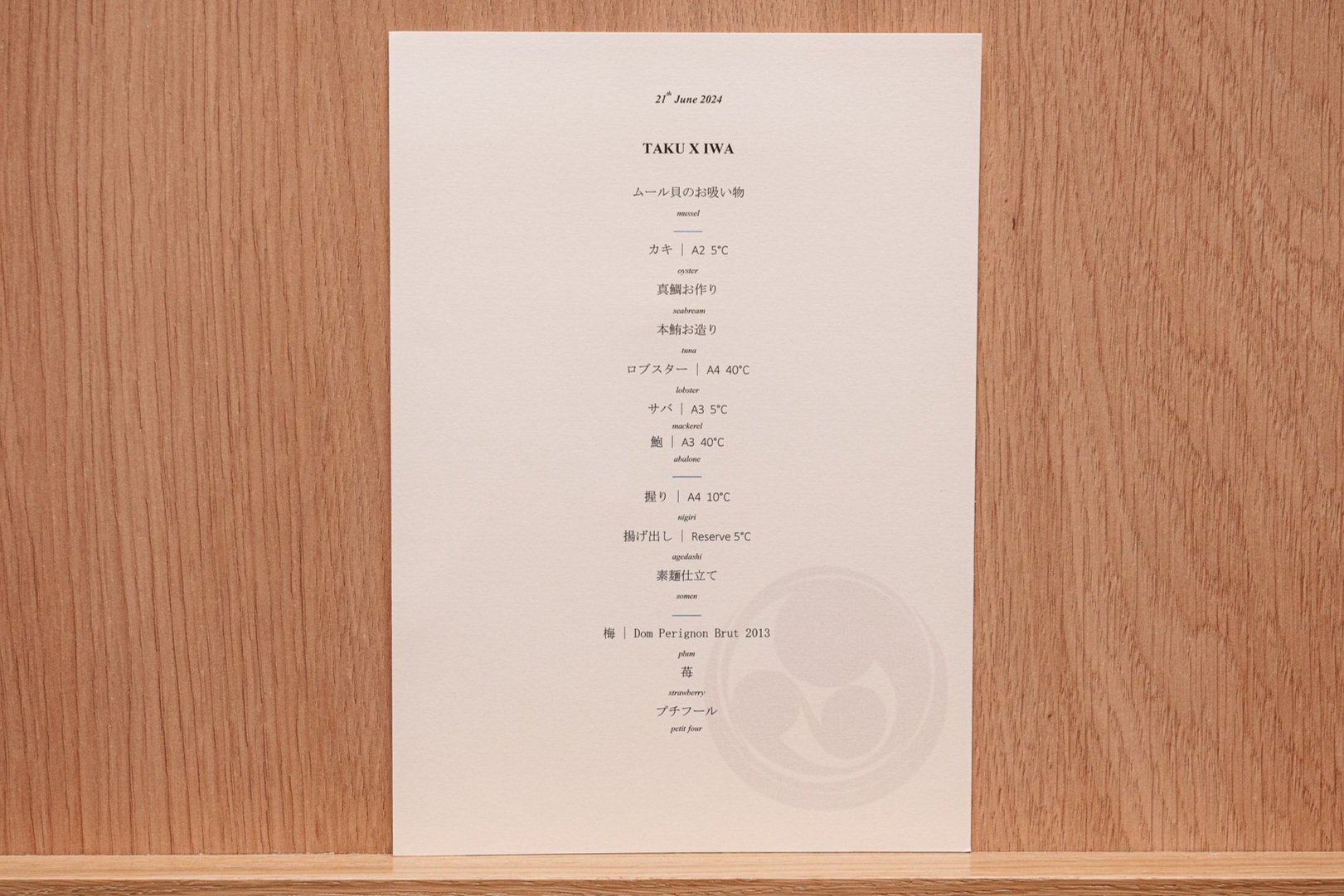 TAKU x IWA Sake Menu