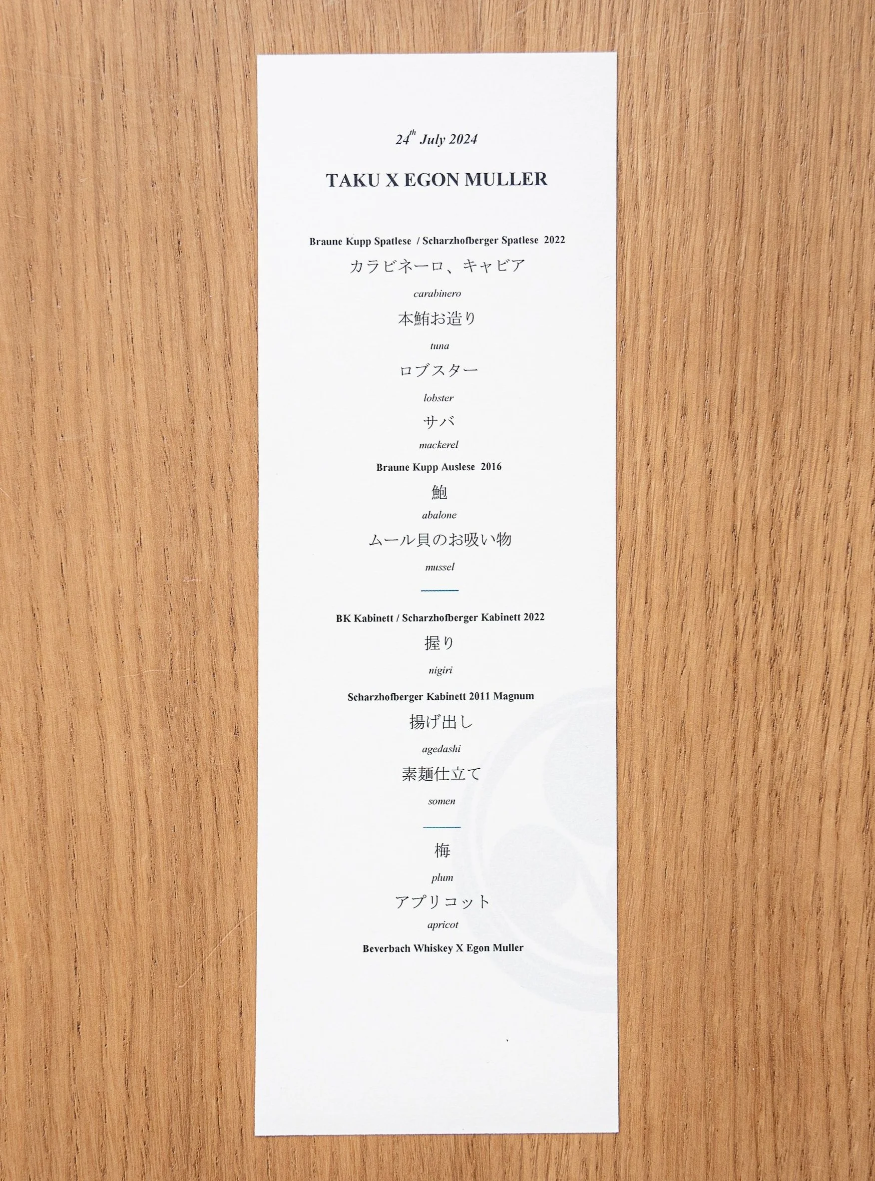 TAKU x Egon Müller Menu