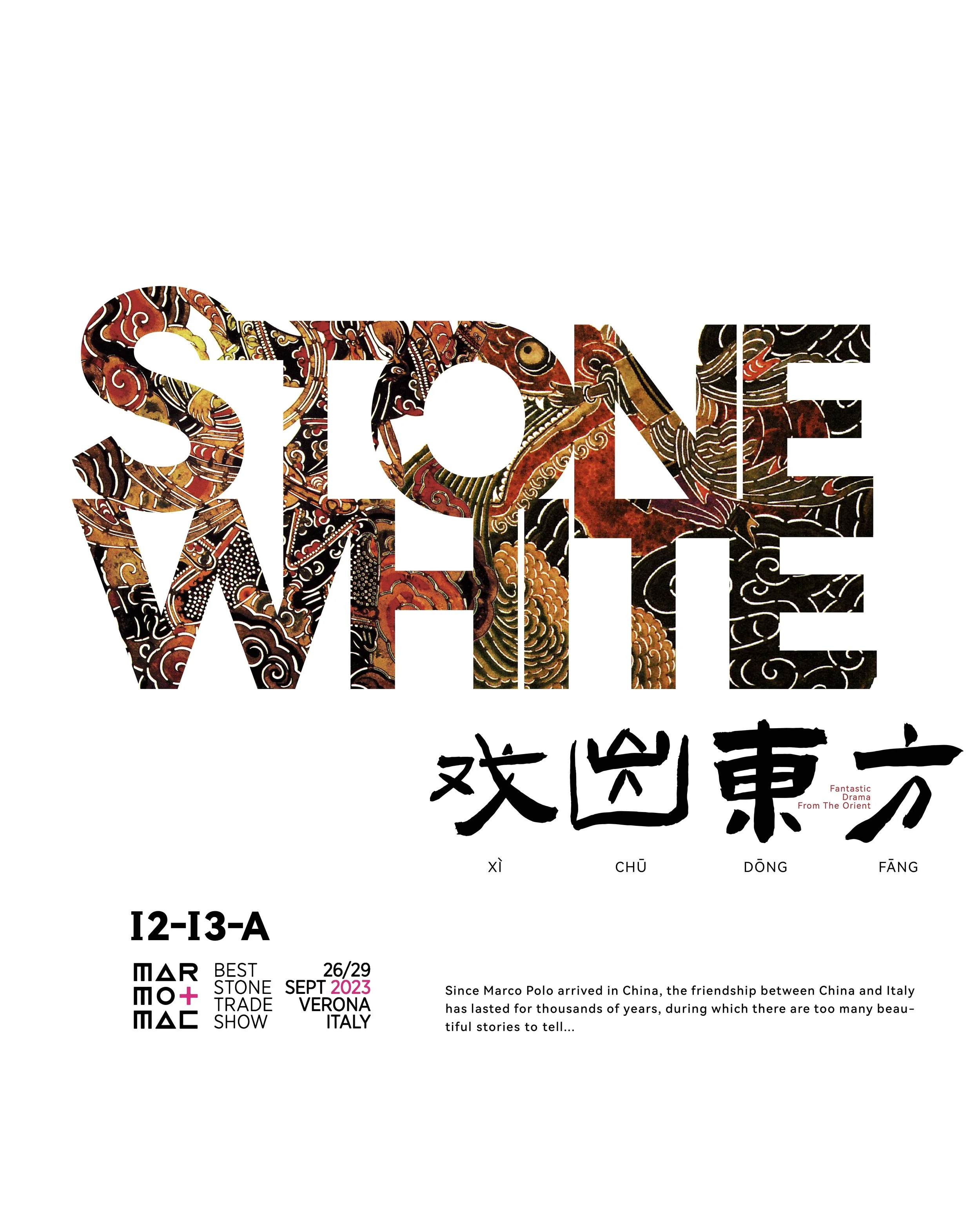 Text-based poster with the phrase "STONE WHITE" filled with an intricate, colorful pattern, and Chinese characters with pinyin and translation. Includes event details and a brief description about Marco Polo's visit to China.