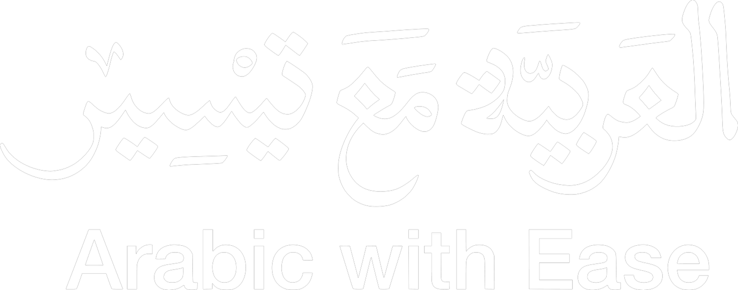 Arabic With Ease 