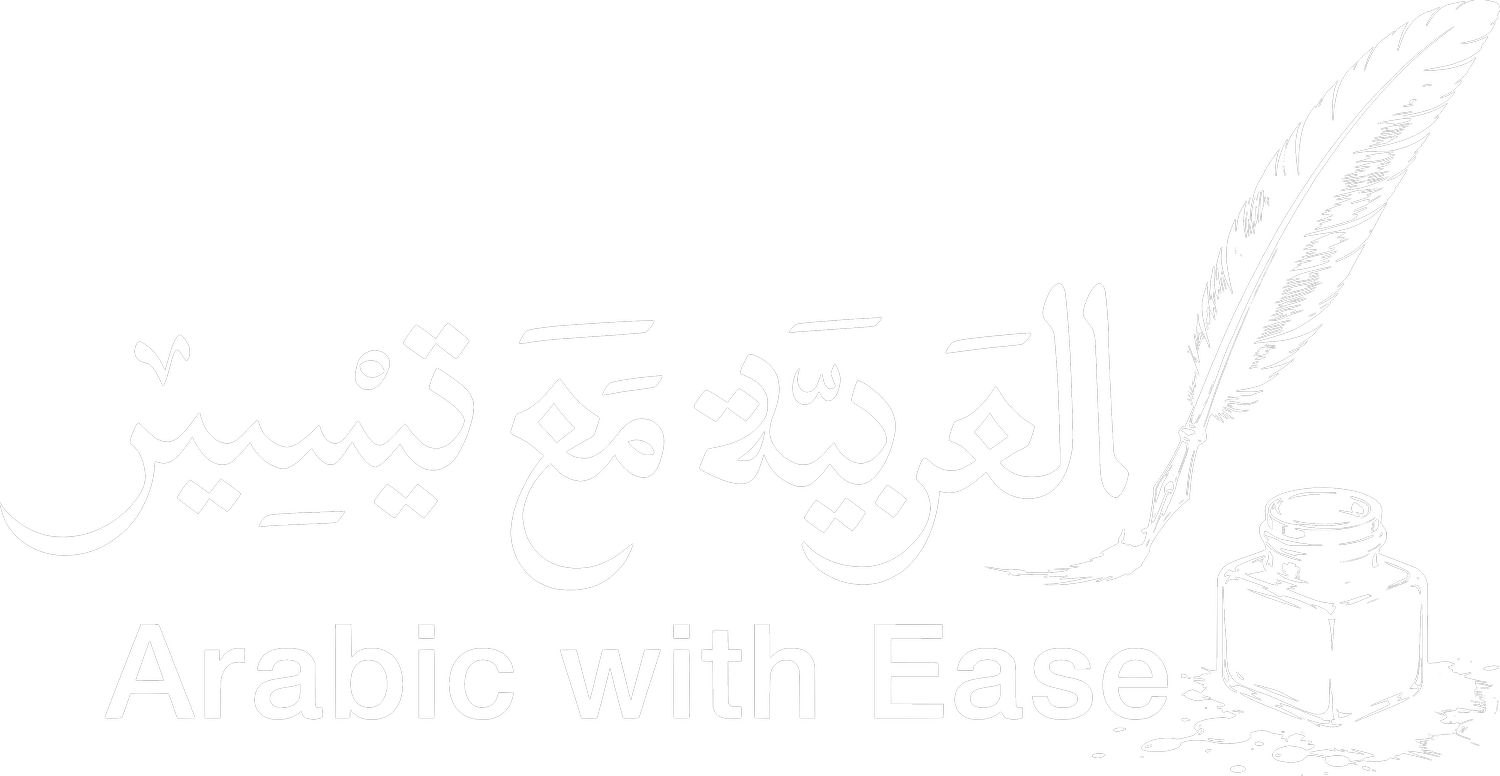 Arabic With Ease 