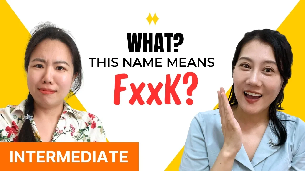 The Chinese Names We Would Never Use