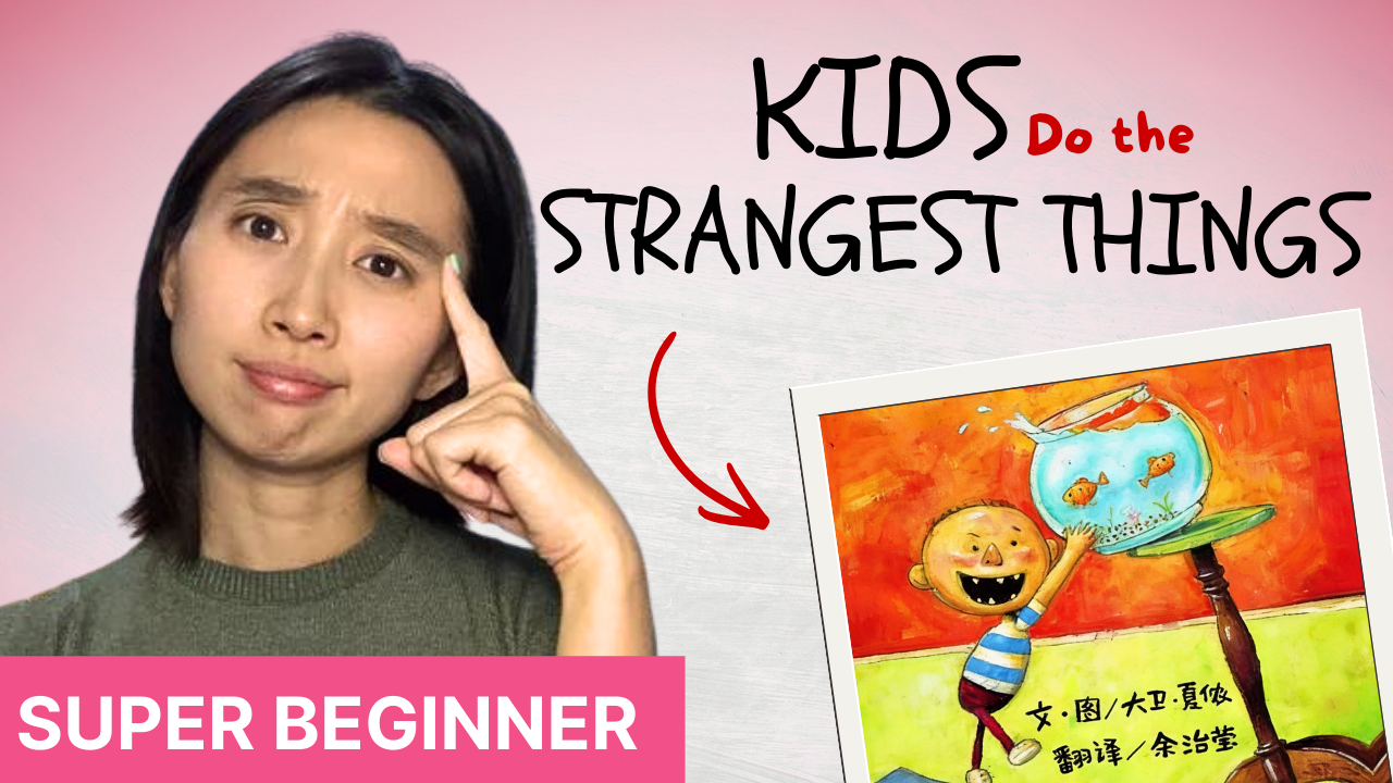 A Day In A Five-Year-Old’s Life: Ep. 1