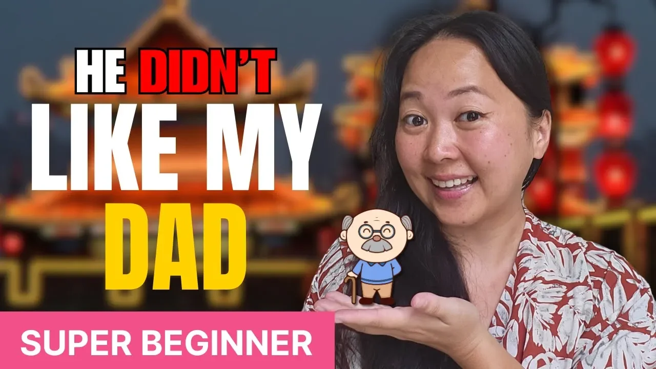 Growing up with grandpa - He DIDN'T like my dad