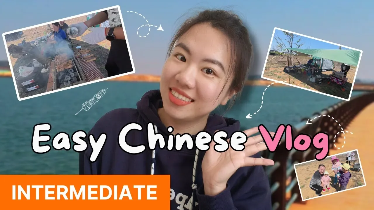 Chinese Vlog: Barbecue day in suburban China
