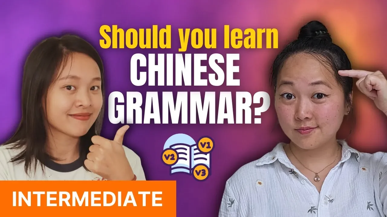 How to Learn Chinese Grammar
