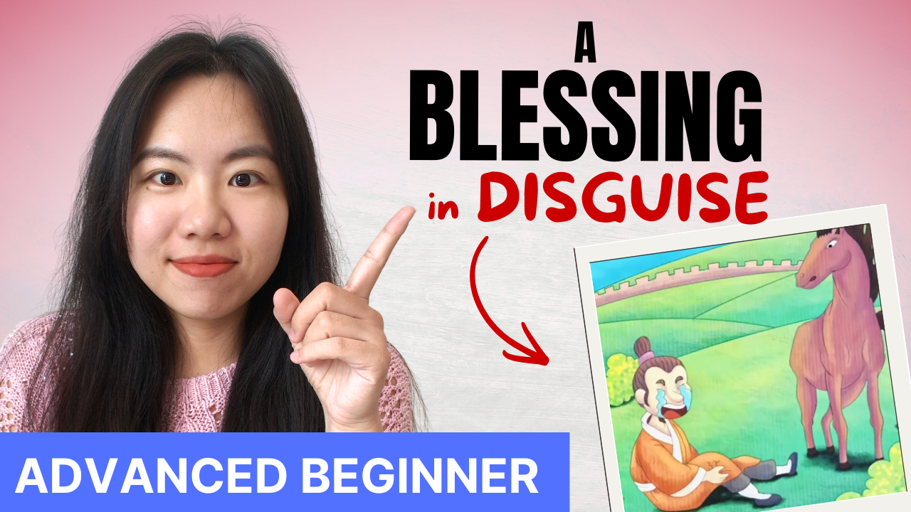 Chinese for beginners: The Old Man Lost His Horse