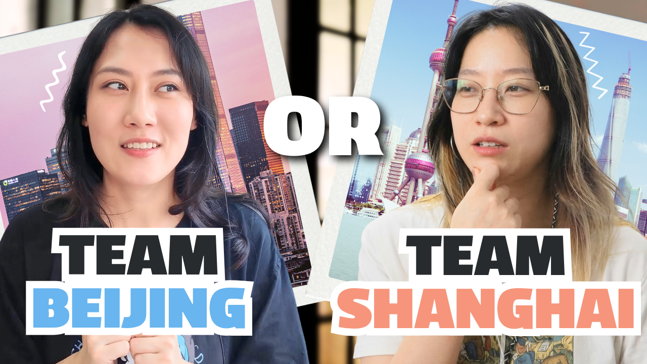 Beijing vs Shanghai: We Couldn't DISAGREE More.
