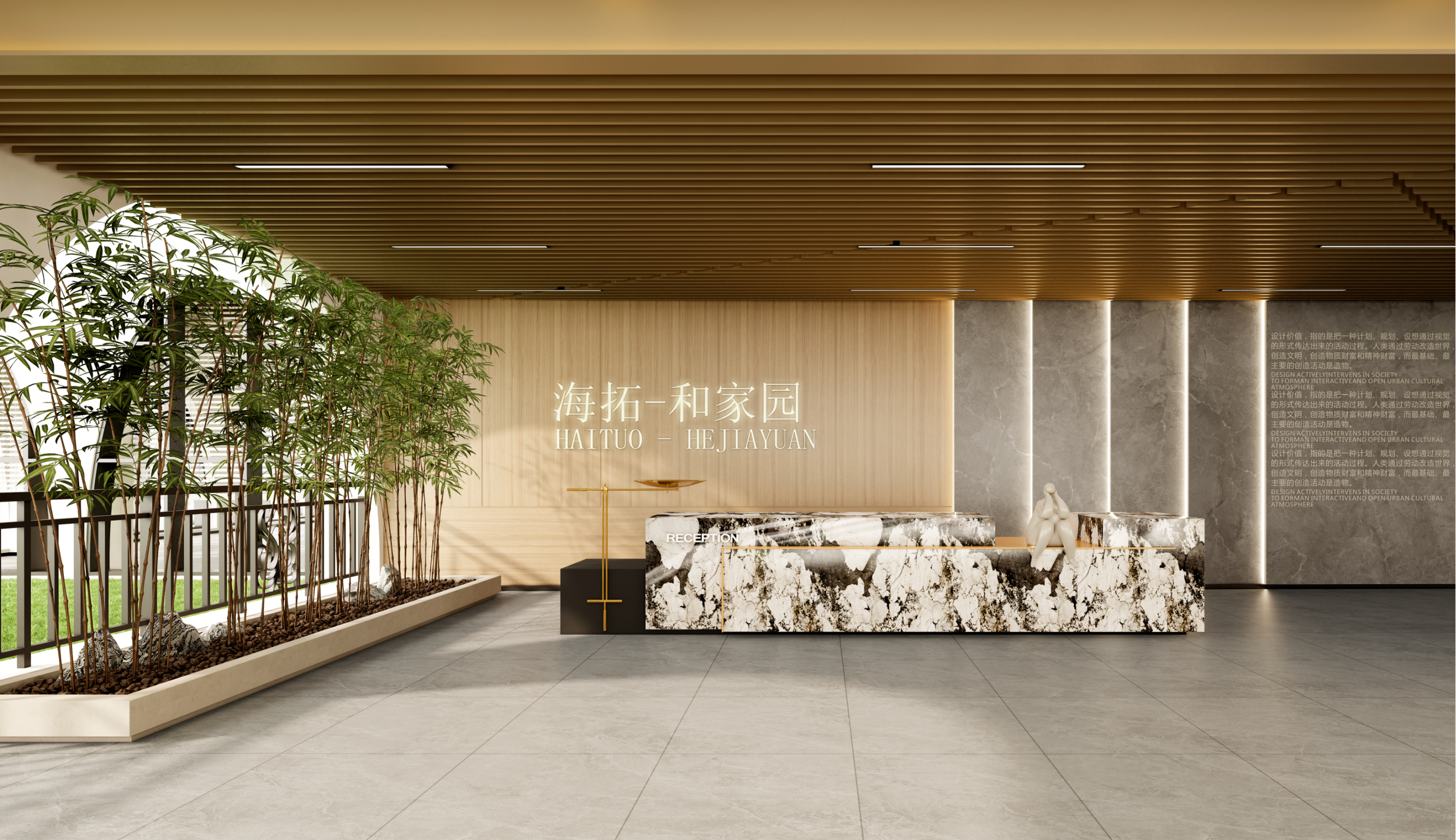 体 验 中 心 门 厅 效 果 图 1.png