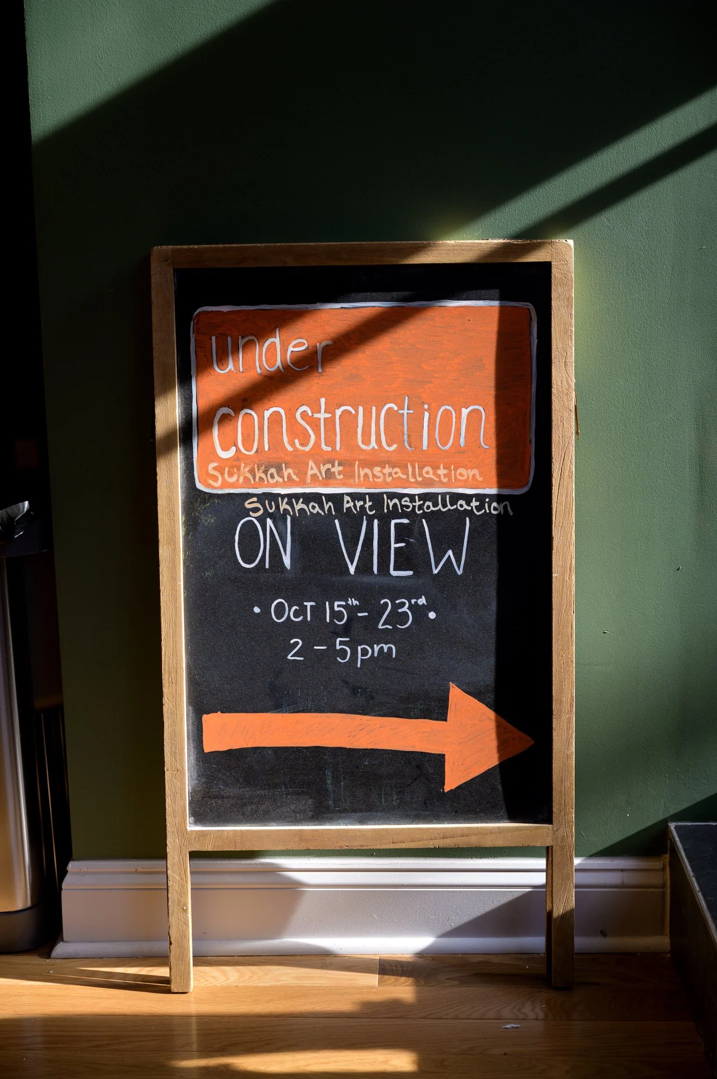 Under Construction: sukkah art object