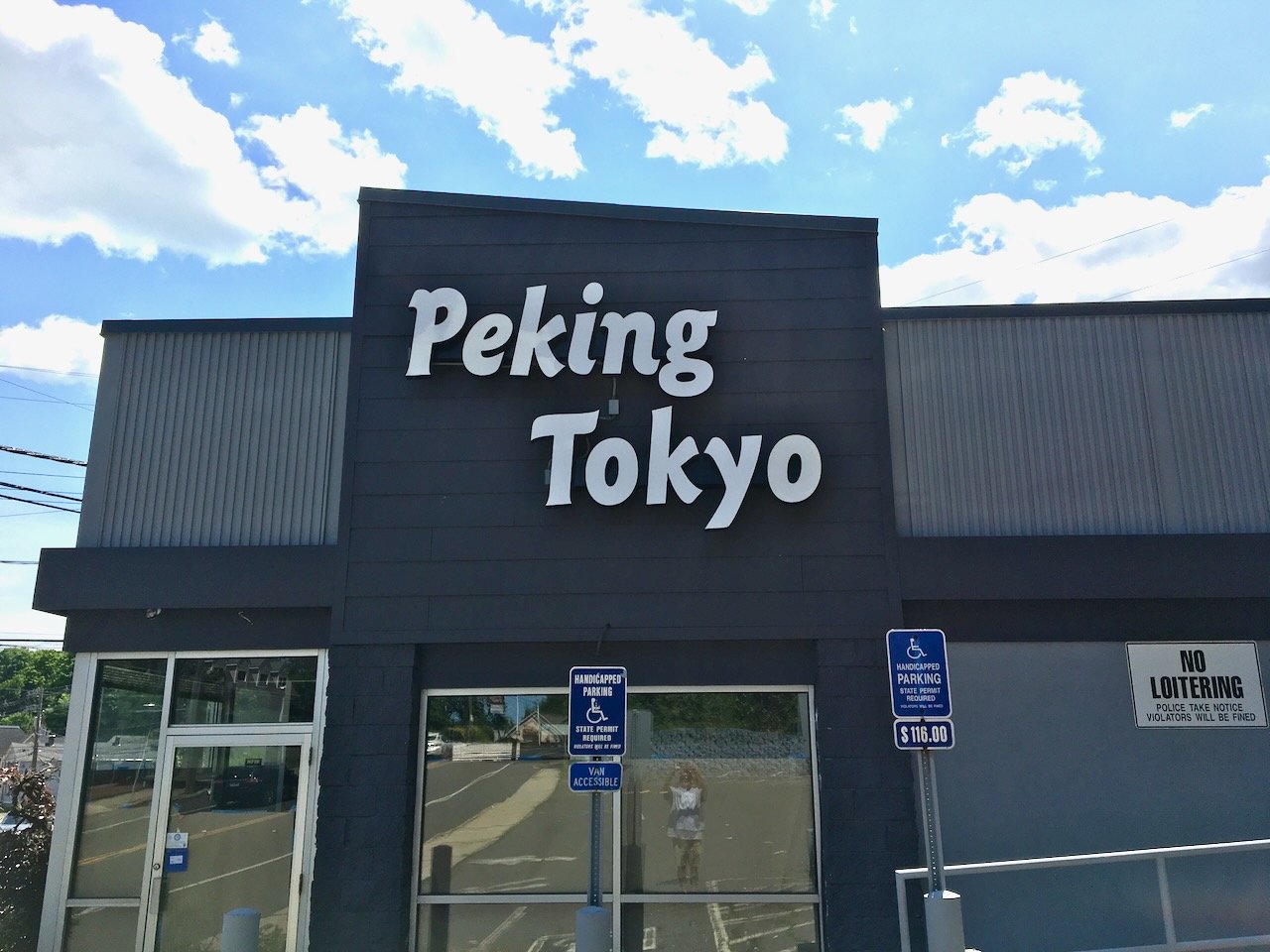 CT-Signs-Tokyo - 1.jpeg