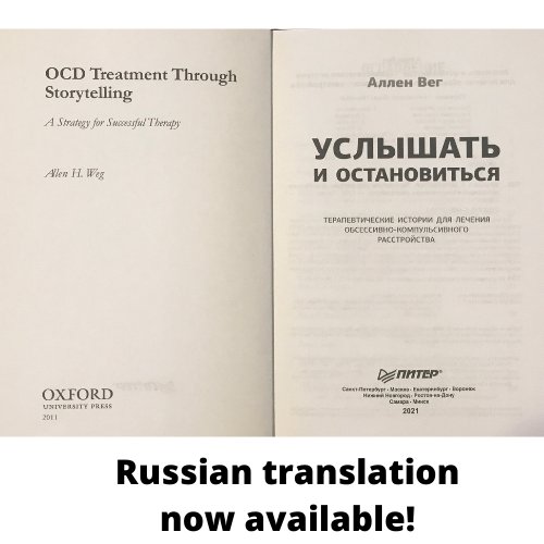 “OCD Treatment through Storytelling” (Russian Translation)