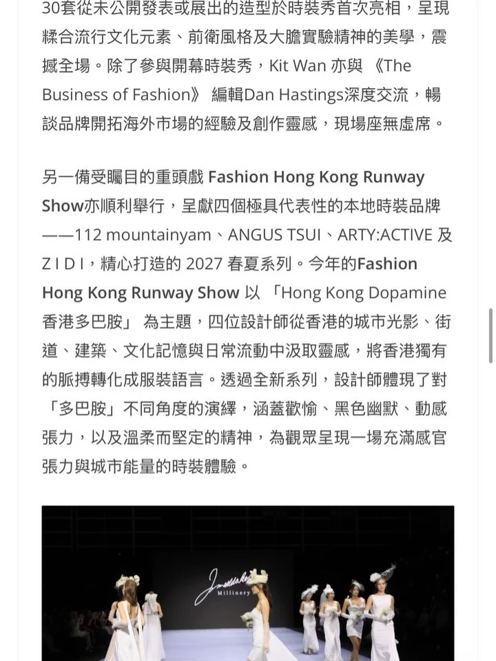 Pure passion, structure, and magic on the runway ✨

Thank you @itpromag for capturing our Fashion Show at @centrestagehk 2026. Grateful for all the love and support for our latest collection.

感謝 IT PRO Magazine 對我們 CENTRESTAGE 走秀的特別報導與支持。邀請大家點擊 Bio 