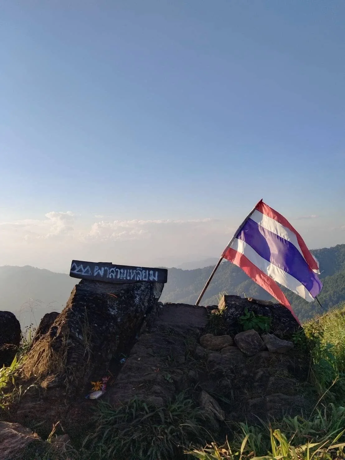 Chiang Mai Adventure Journey