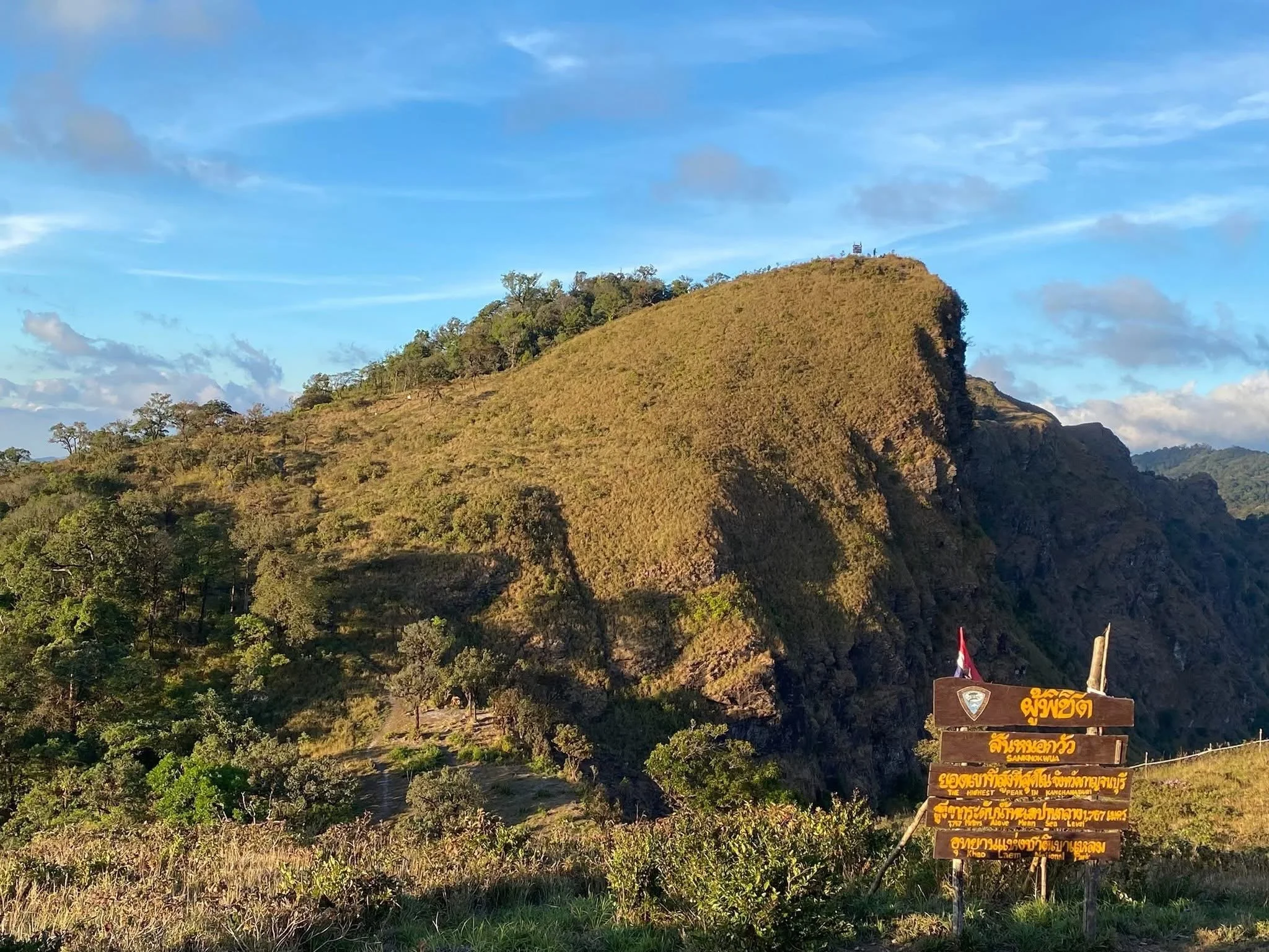 San Nok Wua (Cow Ridge) Trek 