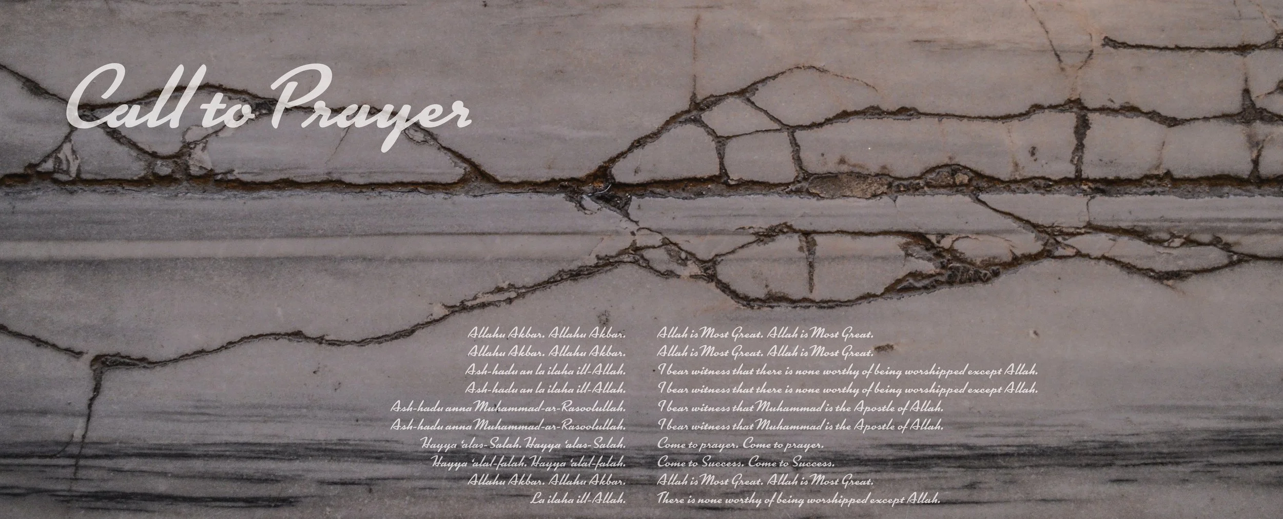 A marble wall with a title 'Call to Prayer' and repeating phrases of Islamic prayer in both Arabic and English.