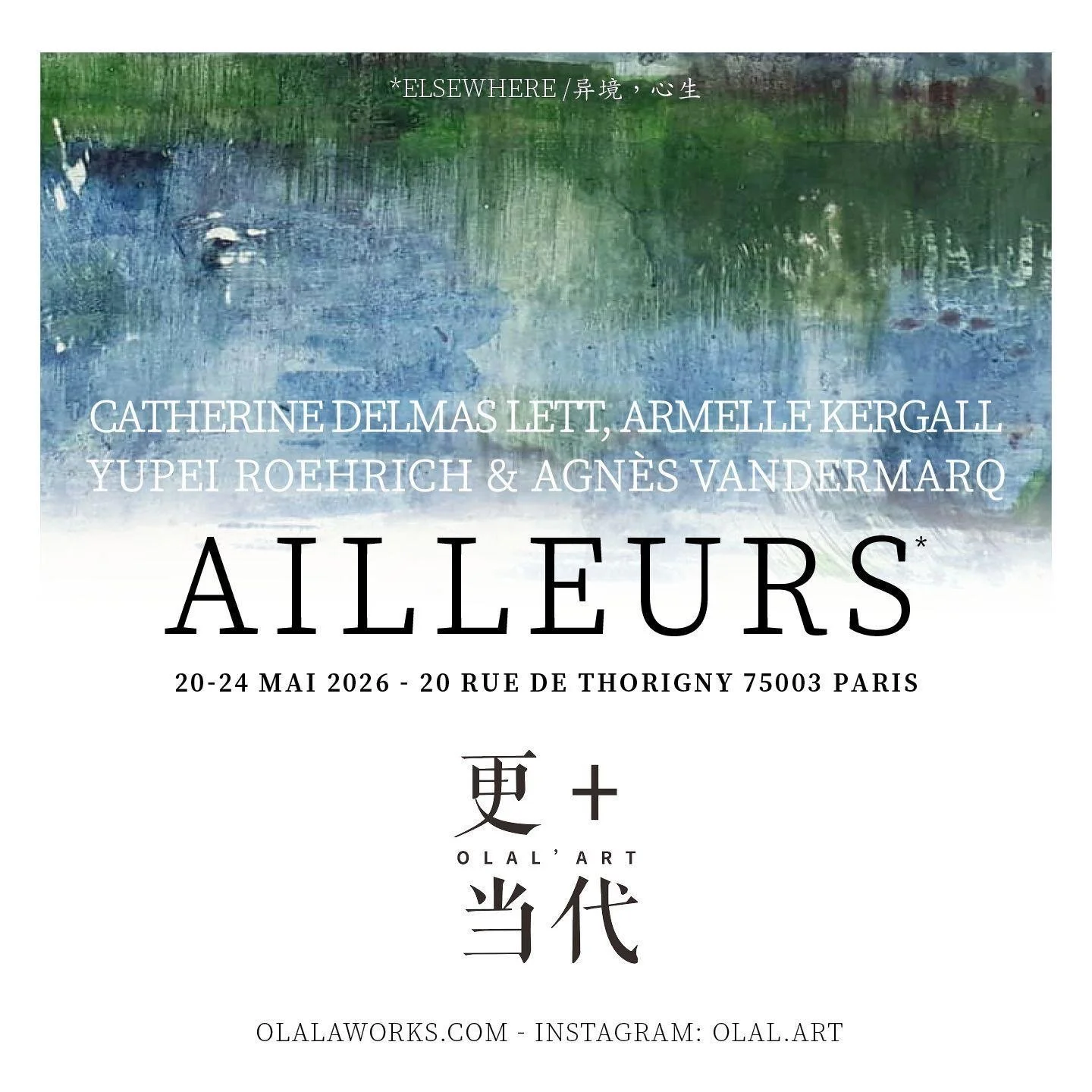 Exposition “Ailleurs”, Paris