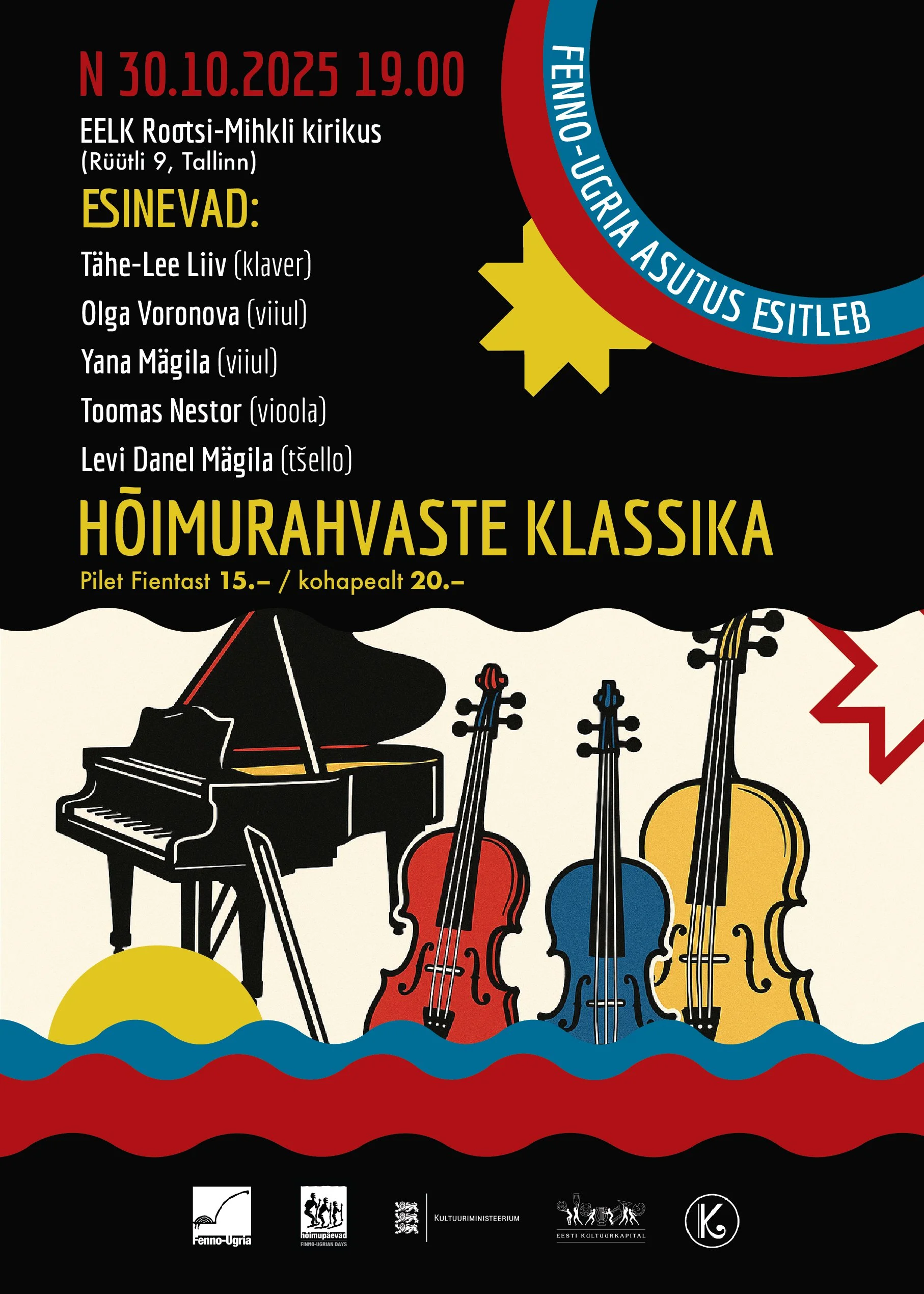 Hõimurahvaste klassika