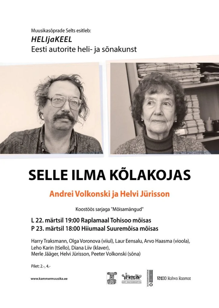 HELIjaKEEL / Mõisamängud. Andrei Volkonski ja Helvi Jürisson. SELLE ILMA KÕLAKOJAS