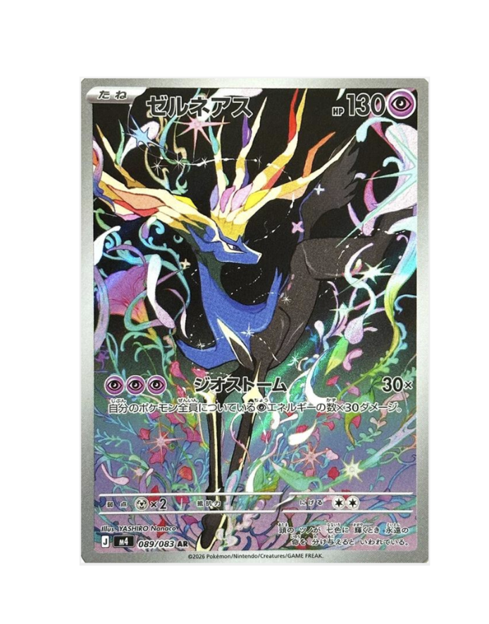 Scherm­afbeelding 2026-04-21 om 15.16.56.png