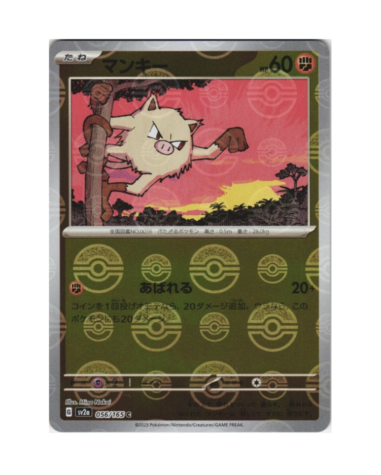 Scherm­afbeelding 2026-07-02 om 14.28.52.png