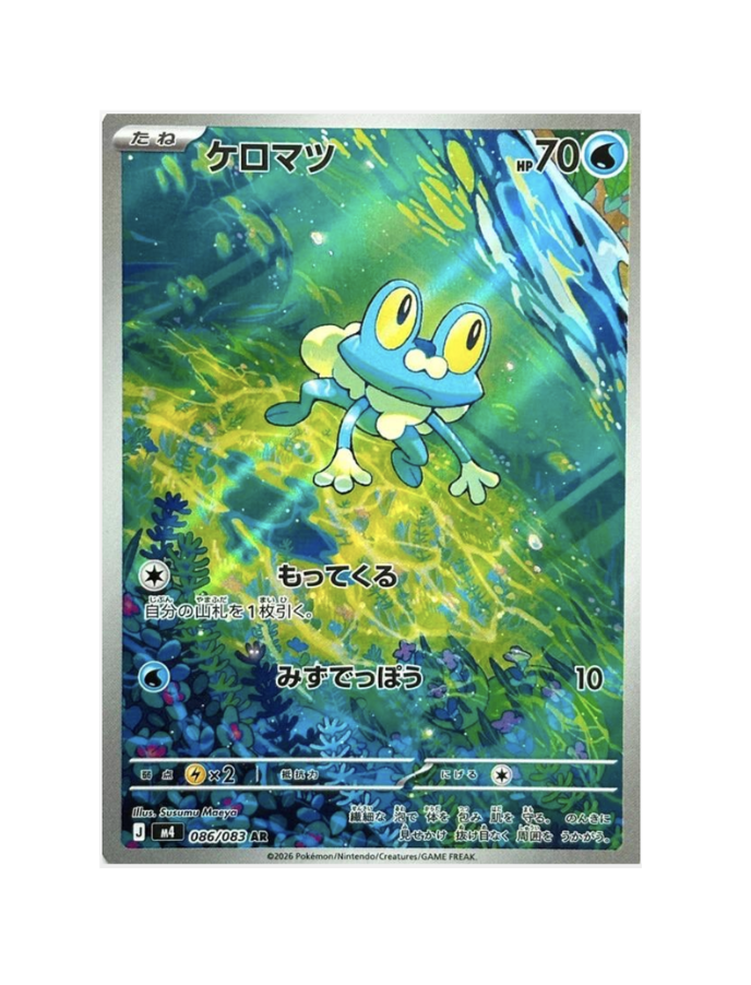 Scherm­afbeelding 2026-04-21 om 15.13.07.png