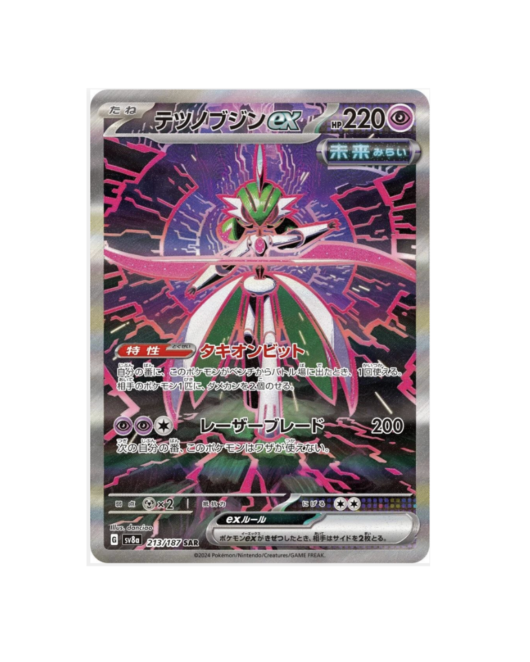 Scherm­afbeelding 2026-03-07 om 22.23.51.png