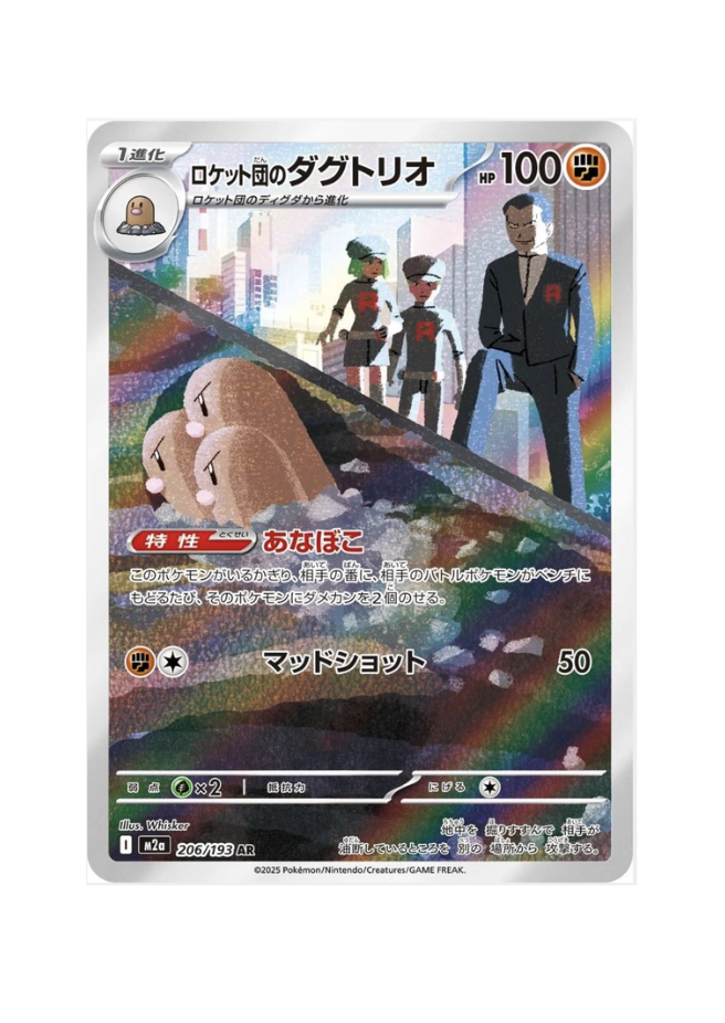 Scherm­afbeelding 2026-03-07 om 14.55.16.png