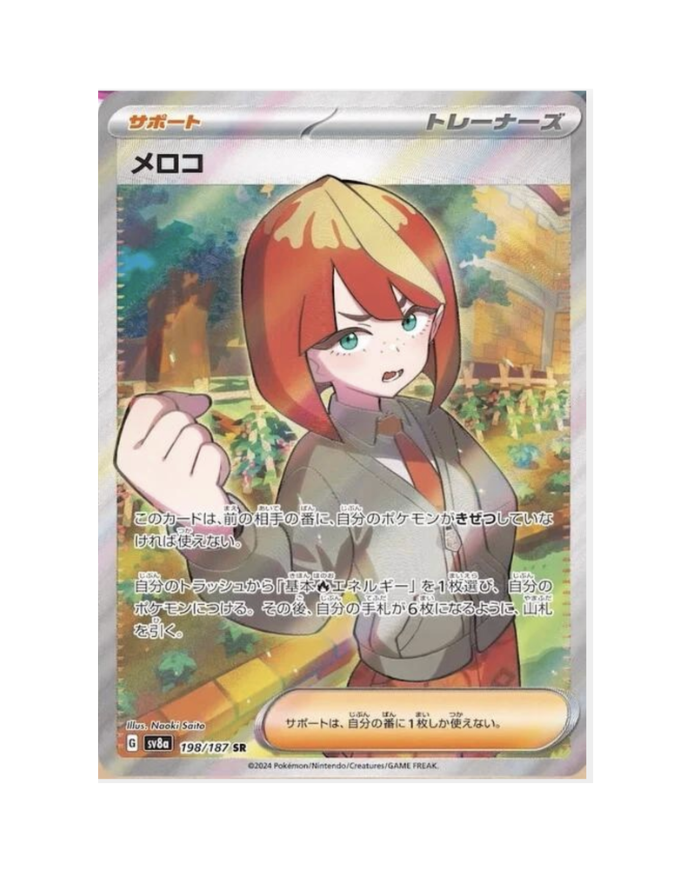 Scherm­afbeelding 2026-04-21 om 15.39.27.png