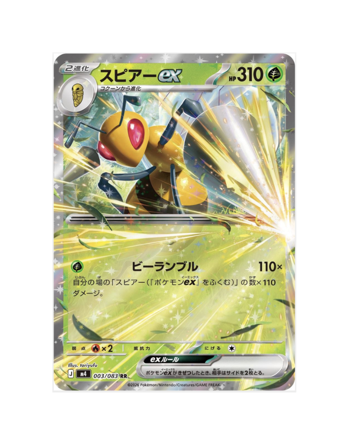 Scherm­afbeelding 2026-04-21 om 15.44.04.png