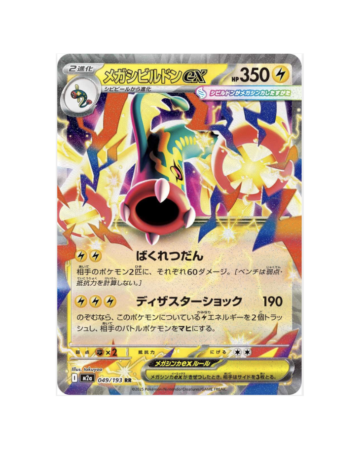 Scherm­afbeelding 2026-03-12 om 11.19.47.png