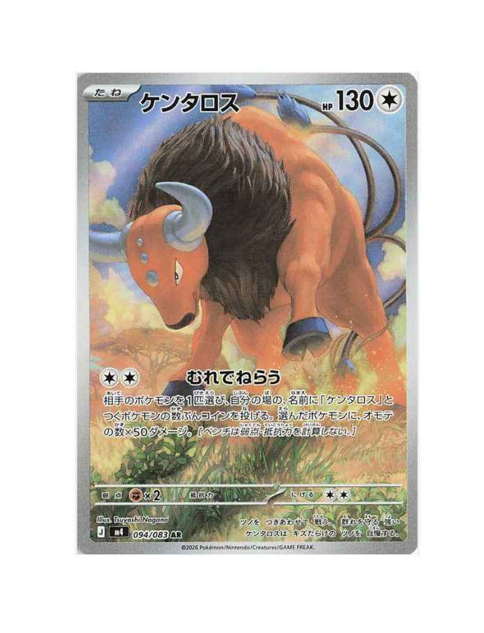 Scherm­afbeelding 2026-04-21 om 15.14.30.png