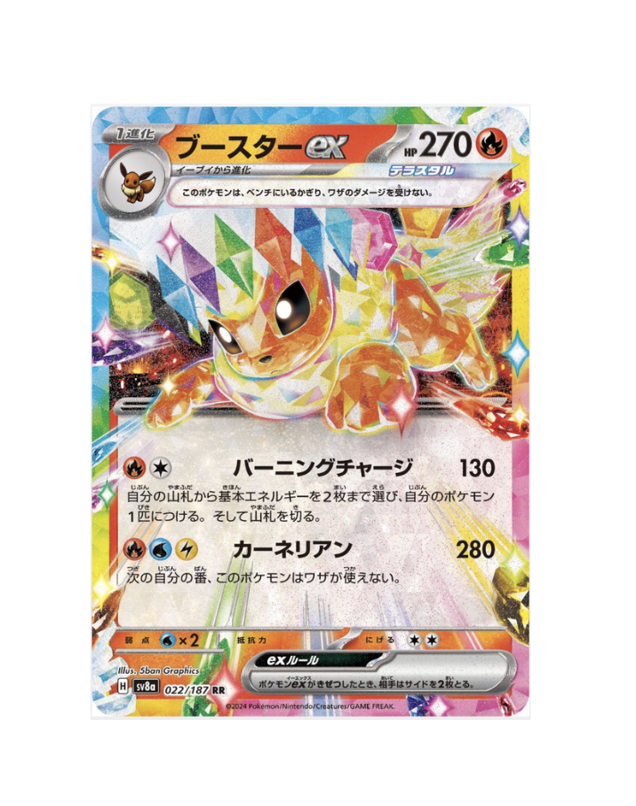 Scherm­afbeelding 2026-04-21 om 16.31.48.png