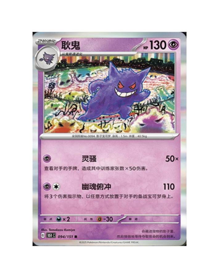 Scherm­afbeelding 2026-06-11 om 14.56.12.png